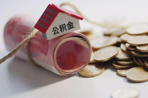 邹平公积金怎么提取（公积金提取到市民卡怎么取）